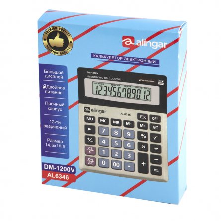 Калькулятор Alingar 12 разрядов, 145*185*20 мм, "DM-1200V", двойное питание, металлик фото 2