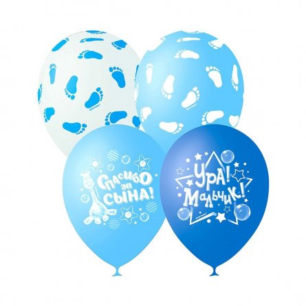 Воздушные шары М12"/30 см Пастель+Декоратор (шелк) ассорти"К рождению мальчика" 25 шт.  шар латекс фото 1