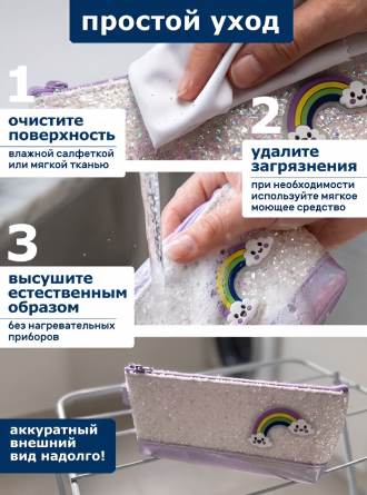 Пенал-косметичка Alingar, 90х220 мм, "Rainbow", светло-сереневый, ПВХ-голографика, молния фото 7