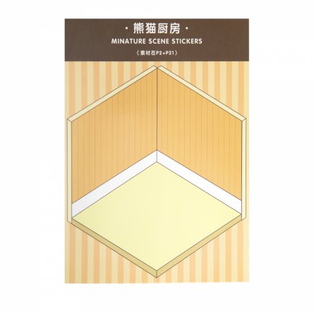 Наклейки для творчества - антистресс блокнот, 140*195 мм, "Медвежата", розовый, MINI, 3D стикеры, 20 комнат, в комплекте пинцет, пакет с европодвесом фото 44