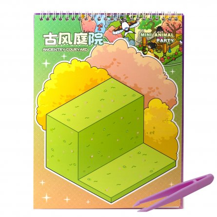 Наклейки для творчества - антистресс блокнот, 200*265 мм, "Animal Party", фиолет, XXL, 3D стикеры, 6 комнат, в комплекте пинцет, пакет с европодвесом фото 16