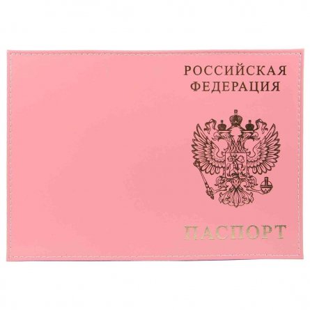 Обложка для паспорта, натур. кожа, розовая, тиснение конгрев, "Шик" фото 1