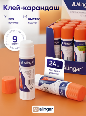 Клей-карандаш Alingar, 9 гр, "Extra", на основе PVP, пластиковый тюбик, 24шт/уп, картонный шоу-бокс фото 3