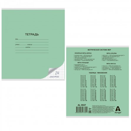 Тетрадь 24л., клетка, Alingar, скрепка, блок офсет, 100% белизна, мелованный картон (стандарт), "Mix Bright", 5 дизайнов в пленке т/у фото 2