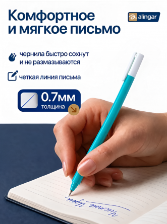 Набор шариковых ручек на масляной основе Alingar, 8 шт, "NELI-S", 0,7 мм, синяя, игольчатый наконечник, трехгран, цветной, пластик. корпус, пакет фото 3
