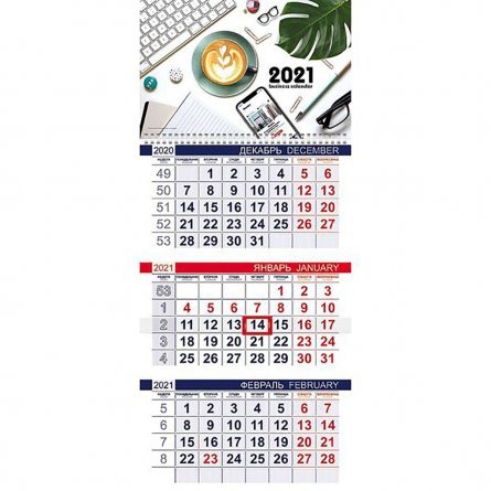 Календарь квартальный на 1 гребне 3-х блоч. 2-х цветов" Office Style 2021 г." с бегунком фото 1
