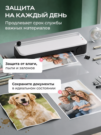 Ламинатор с резаком для дома и офиса А4 Alingar, белый, ABS (разжим валов), разметка, толщ. пленки 70-125 мкм, скор. 280 мм/мин, 3 шт пленки в наборе фото 8
