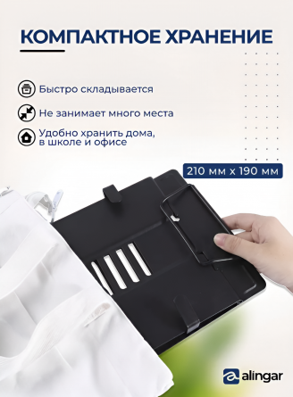 Подставка для книг Alingar, 210х190 мм, черный, регулируемый угол наклона, фиксатор страниц, металл, картон.коробка фото 8