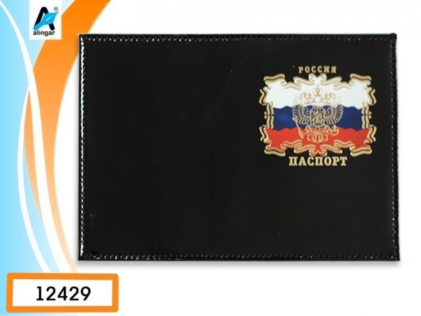 Обложка для паспорта, лакиров. натур. кожа, черная, тиснение комбинированное, "Флаг" фото 4