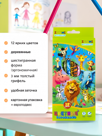 Карандаши цветные ZOOMI 12 цв., "ZOO. Джунгли", деревянные, шестигранные, заточенные, дизайн на корпусе, грифель 3.0 мм, картон. уп., европодвес фото 5
