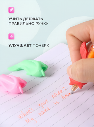 Тренажер для обучения письму Alingar, "Рыбки", 24 шт/уп, пакет, европодвес фото 4