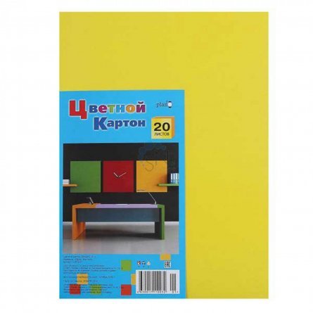 Картон цветной Апплика, А4, односторонний, 20 листов, 1 цвет, блистер, "Офис желтый" фото 1