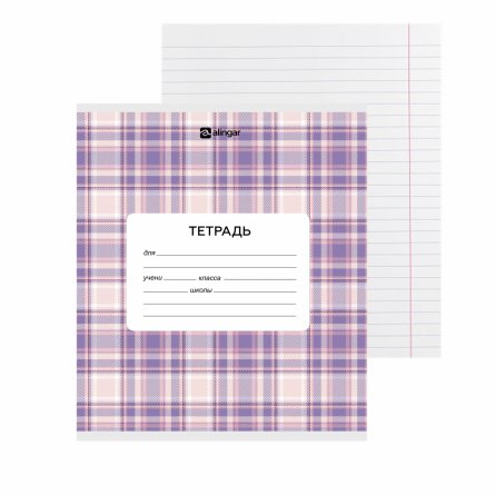 Тетрадь 24л., линия, Alingar, скрепка, блок офсет, 100% белизна, мелованный картон (стандарт), "Шотландская клетка (орнамент" фото 1