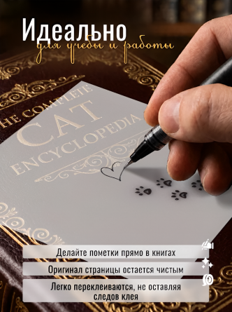 Прозрачные стикеры для заметок с клеевым краем, Alingar, 75*75 мм, 50 л., "Cat's HEART", фиолетовый, покрытие starlight touch, водонепрониц., европод фото 4