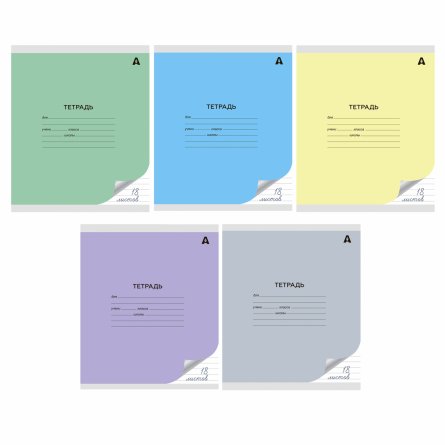 Тетрадь 18л., линия, Alingar, скрепка, блок офсет, 100% белизна, мелованный картон (стандарт), "Mix Pastel", 5 дизайнов в пленке т/у фото 1