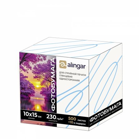 Фотобумага односторонняя Alingar, 10*15см, 230 г/м2, 500л.+10л.в подарок, глянцевая фото 1