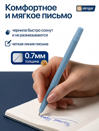 Ручка шариковая Alingar, "Offiсe", 0,7 мм, синяя, игольчатый наконечник, круглый цветной пластиковый корпус, 24 шт/уп, пластик. упаковка фото 3