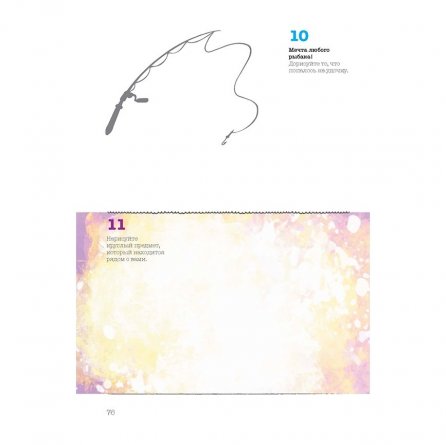 Sketch-ежедневник 140х210 мм, 7БЦ, Контэнт-Канц, матовая ламинация, 80 л., диз. внутр. блок, ляссе, "365 идей. Лондон" фото 6
