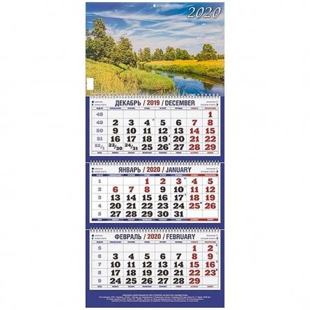 Календарь настенный квартальный трехблочный, гребень, ригель, 310 мм * 685 мм, Атберг 98 "Летний пейзаж" 2020 г. фото 1