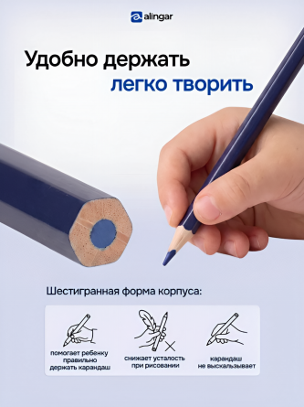 Карандаши цветные Alingar 12 цв., "Сказочный мир", пластиковые, шестигранные, заточенные, грифель 3.0 мм, картон. уп., европодвес фото 4