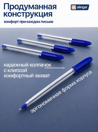 Ручка шариковая на масляной основе Alingar, "Basic", 0,7 мм, синяя, игольчатый наконечник, шестигранный, прозрачный пластик. корпус, 50 шт/уп фото 4