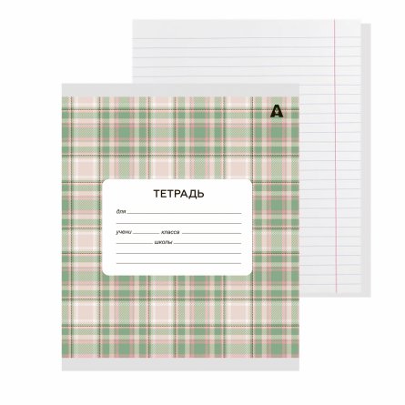 Тетрадь 24л., линия, Alingar, скрепка, блок офсет, 100% белизна. мелованный картон (стандарт), "Шотландская клетка-1(орнамент-1)" фото 1