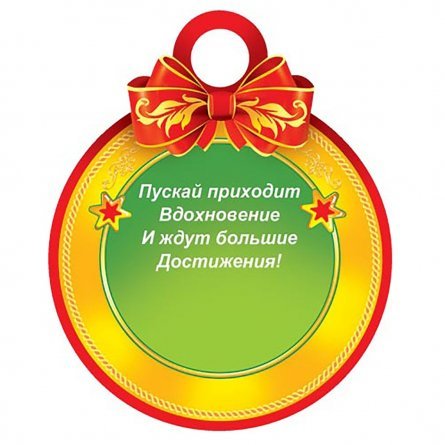 Медаль "За творческие успехи", 94 мм * 94 мм, школьница фото 2