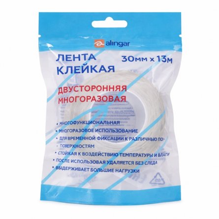 Клейкая лента (нанолента) двусторонняя, многоразовая Alingar,1 мм * 30 мм * 3 м , основа полипропилен фото 2