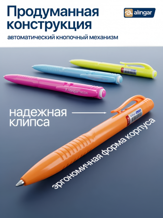 Ручка шариковая автоматическая Alingar, "Неон", 0,7 мм, синяя, пулевид. наконечник, грип, круглый, цветной, пластиковый корпус, (50 шт/уп), карт. уп. фото 4