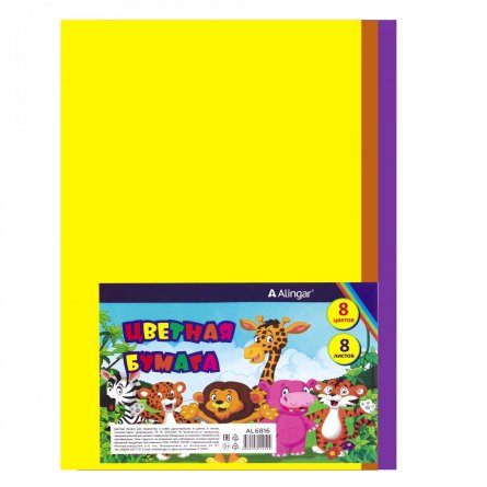 Бумага цветная Alingar, А4, немелованная, двухсторонняя, 8 листов, 8 цветов, пакет с клеевым клапаном фото 1