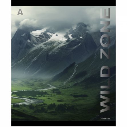 Тетрадь 36 л., А5, линия, Alingar, "Wild zone", скрепка, офсет, мелованная бумага, 5 дизайнов в пленке т/у фото 3
