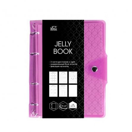 Тетрадь 120л., А5, клетка, Канц-Эксмо "Jelly Book. Colorful 5", кольца, пластик, кнопка, сменный блок фото 1