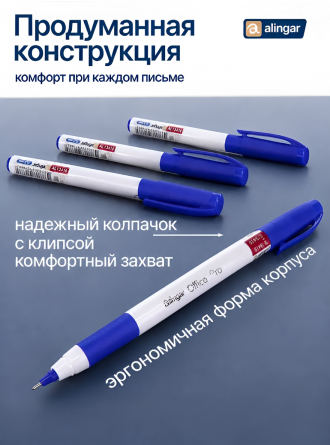 Ручка шариковая на масляной основе Alingar, "OfficePro", 0,7 мм, синяя, игольчатый наконечник, резин. грип, трехгран. белый пластик. корпус, 24 шт/уп фото 4
