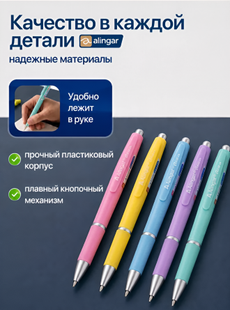 Набор шариковых ручек автоматические Alingar, "AURA", 0,7 мм, синяя, прулев. наконечник, резин. грип, круглый, цветной, пластик. корпус, 10 шт/уп фото 5