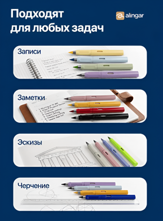Карандаши цветные вечные Alingar 12 цв., "Infinity", с ластиком, круглый, цветной, пластиковый корпус, заточенные, толщина линии 0,5 мм, ПВХ упаковка фото 6