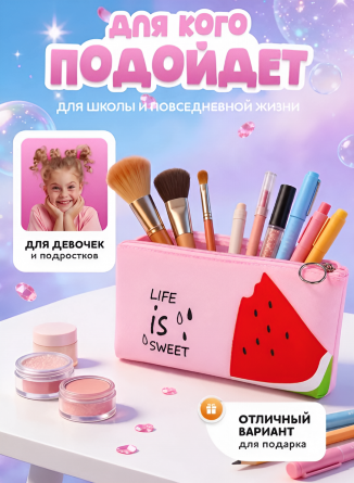 Пенал-косметичка Alingar, 210х80х40 мм, "Арбуз", розовый, ПВХ, молния фото 4