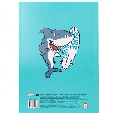 Картон белый Проф-Пресс, А4, мелованный, 8 листов, КБС, "Акула и серф" фото 3