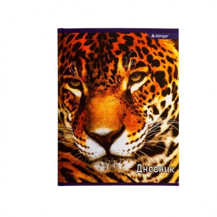 Дневник школьный Alingar 1-11 кл., 48л. 7БЦ , ламинированный картон, поролон, "Хищники. Tiger" фото 1