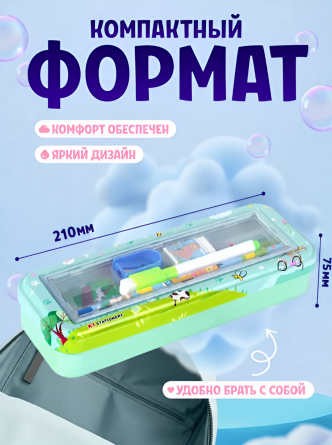 Пенал с наполнением, металлический 2 отделения Alingar, 75х210 мм, "Hello friend", бирюзовый, линейка 15 см, 1 ч/г каран, 1 точил, 1 ласт, 1 флом фото 3