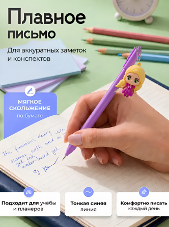 Ручка гелевая Alingar, "Принцессы", 0,5 мм, синяя, подвеска, игольчатый наконечник, круглый, цветной, пластиковый корпус, 30 шт/уп, картон. стенд фото 2