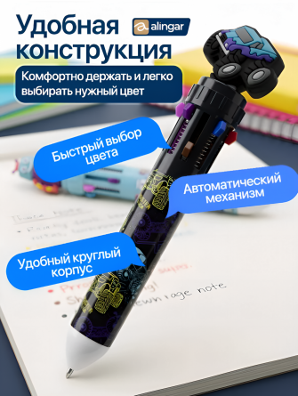 Ручка шариковая автоматическая Alingar, "Робо MIX", 0,5 мм, 10 цветов, пулев. наконечник, круглый цветной пластик. корпус, (36 шт/уп), картон. стенд фото 4