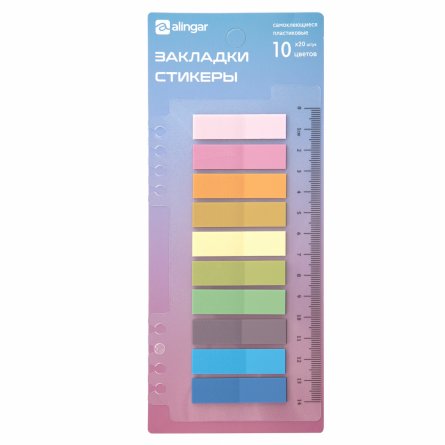 Стикеры-закладки с клеевым краем, Alingar, "Пастель", 10 цветов * 20 шт, размер 12 х 45 мм, пластиковые, с линейкой, крепление для тетрадей на кольцах фото 1