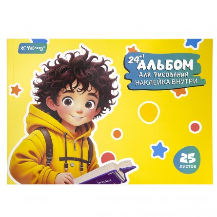 Альбом для рисования А4 24л +1л.с наклейками, Yalong, на склейке, блок офсет, мелованный картон, глянц. ламинация,"Ассорти", 8 дизайнов в пленке т/у фото 4