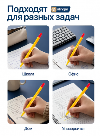 Ручка шариковая Alingar, "Offis-fine", 0,7 мм, красная, игольчатый наконечник, трехгранный, оранжевый, пластик. корпус, (24 шт/уп), карт. упак. фото 6