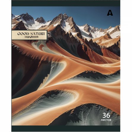 Тетрадь 36 л., А5, клетка, Alingar "Good nature", скрепка, офсет, мелованная бумага, 5 дизайнов в пленке т/у фото 3