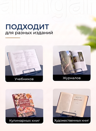 Подставка для книг Alingar, 150х150 мм, "Таблица умножения" космонавт, синий, регулируемый угол наклона, металл, пакет с европодвесом фото 7