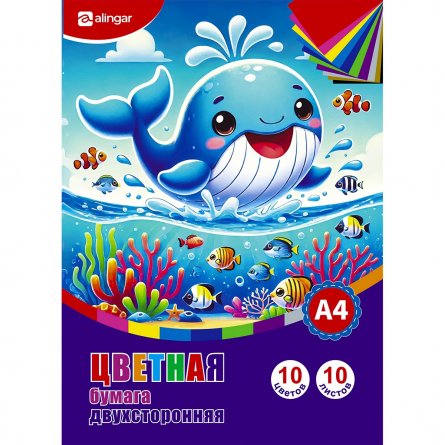 Бумага цветная Alingar, А4, офсетная, двухсторонняя, немелованная 10 л., 5 цв., на скобе, "Кит" фото 1