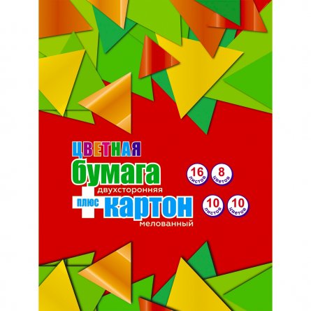 Набор А4-, цв. мел. двустор. картона 10 л., 10 цв.( золото/серебро) и цв. немел двустор. бумаги 16 л., 8 цв.,  Alingar "Треугольники", на склейке фото 1