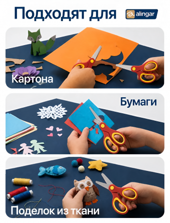 Ножницы канцелярские, Alingar, 13 см, "Day", красный цвет, прорезиненная ручка, закругленные концы, европодвес фото 3