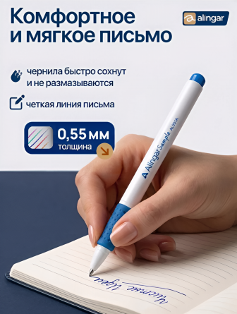 Набор гелевых ручек Alingar, 10 цветов, 0,55 мм, резиновый грип, белый, круглый пластиковый корпус, ПВХ чехол, европодвес фото 7